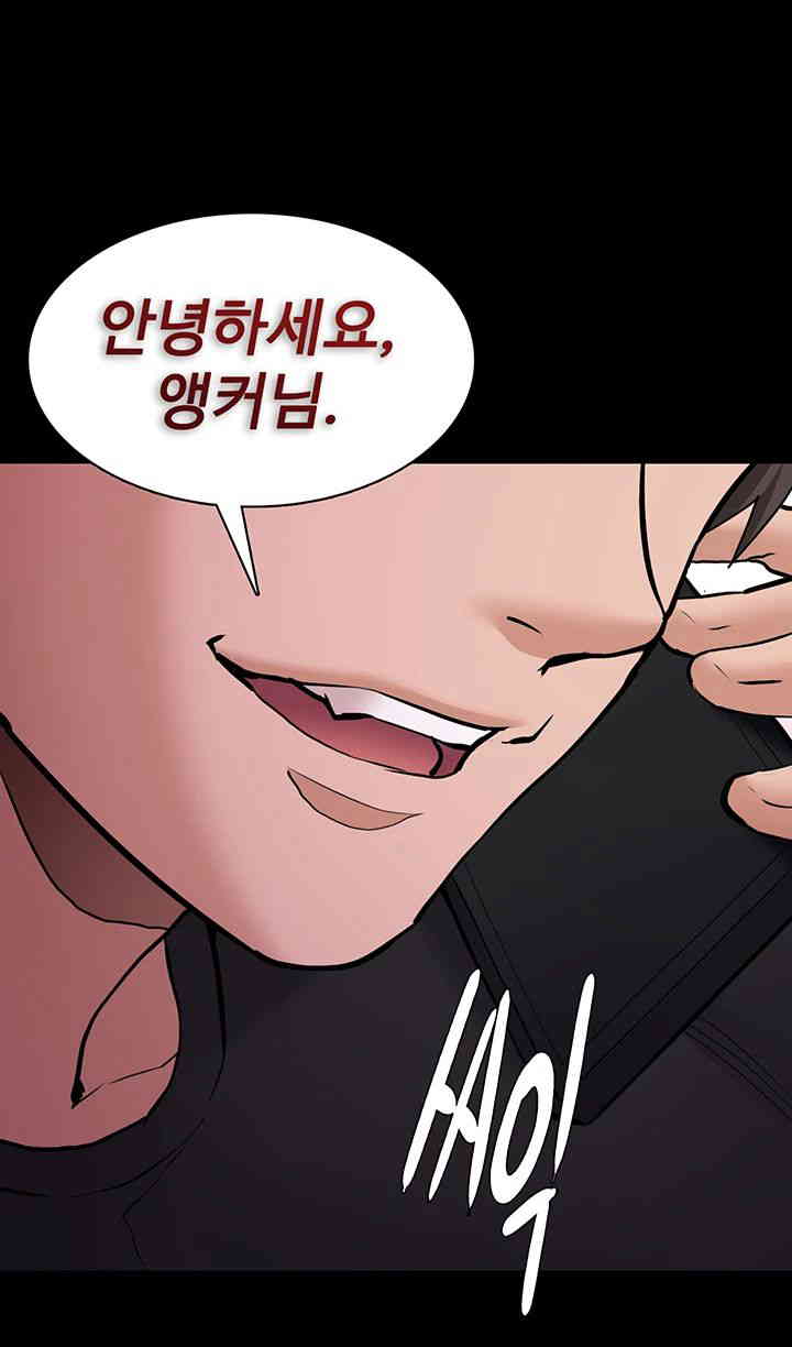 Pervert Diary Raw - Chapter 85 [photo 51] - MangaPorn