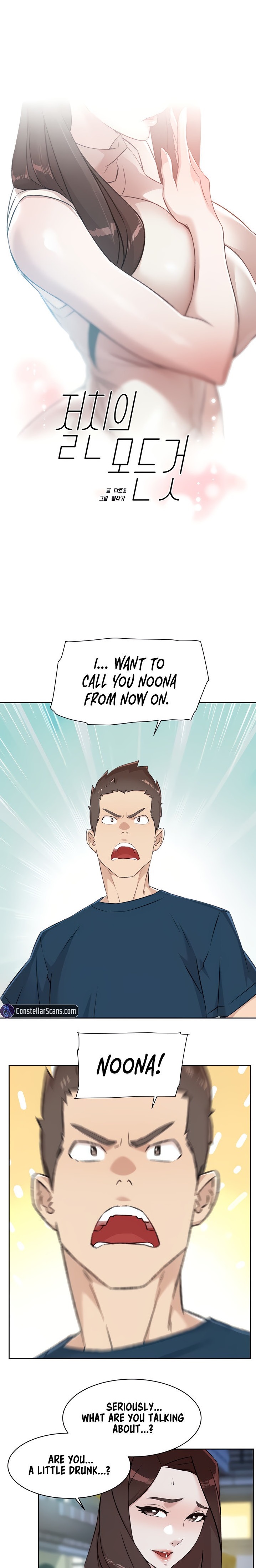 Everything about Best Friend - Chapter 95 [photo 1] - MangaPorn