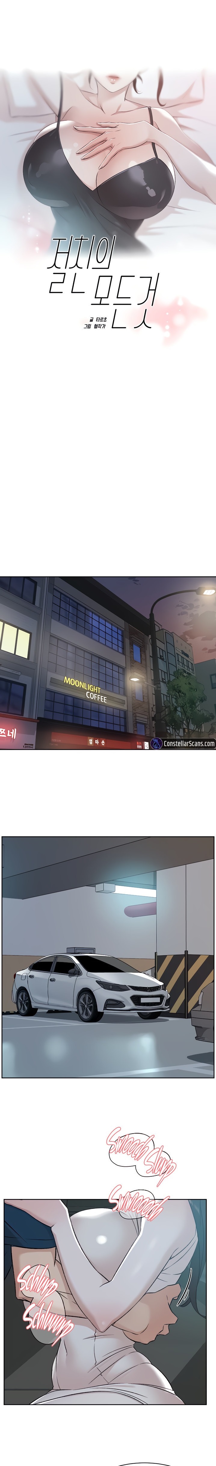 Everything about Best Friend - Chapter 96 [photo 1] - MangaPorn