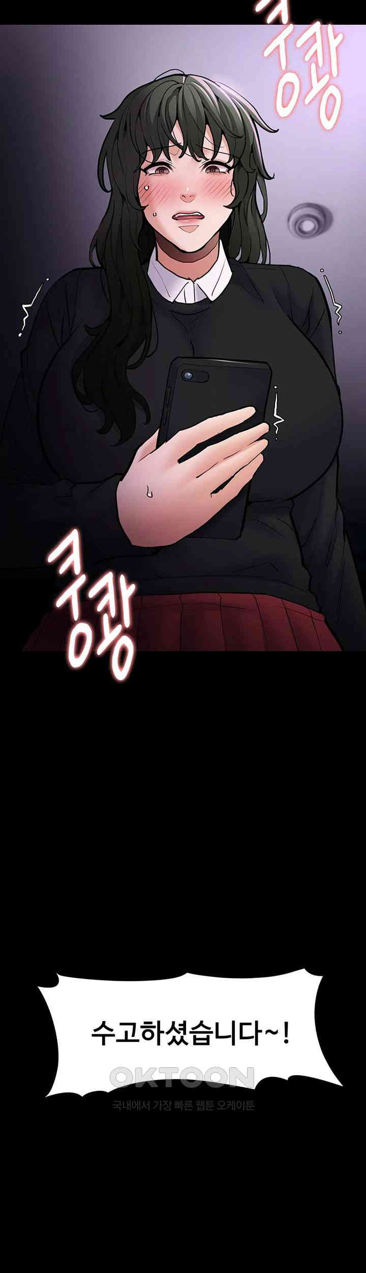 Pervert Diary Raw - Chapter 86 [photo 10] - MangaPorn
