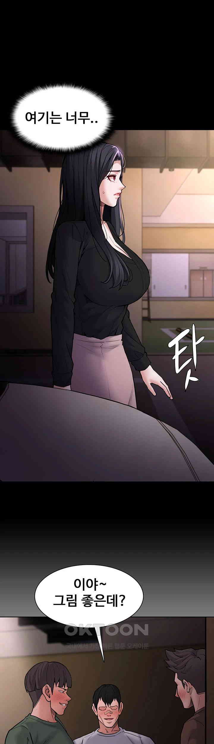 Pervert Diary Raw - Chapter 86 [photo 15] - MangaPorn