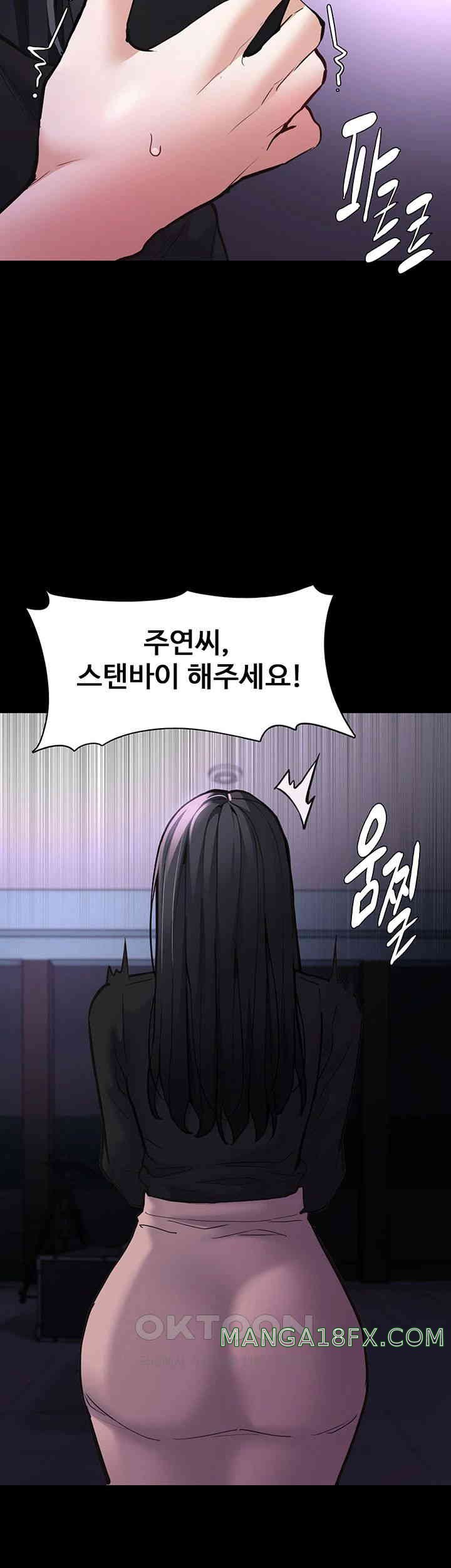 Pervert Diary Raw - Chapter 86 [photo 2] - MangaPorn