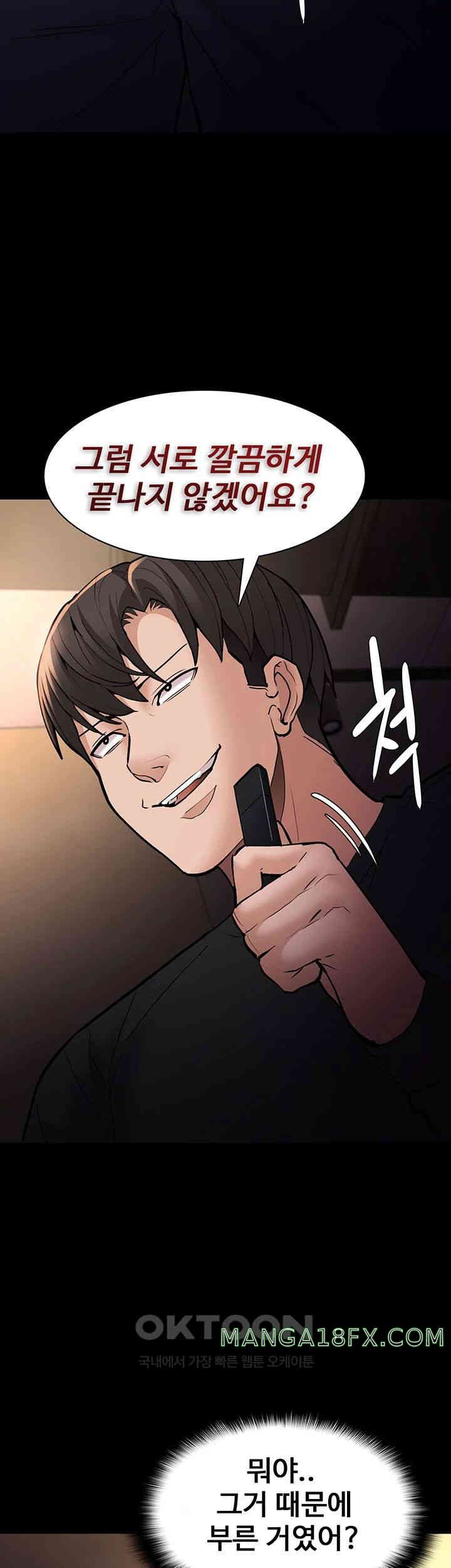 Pervert Diary Raw - Chapter 86 [photo 22] - MangaPorn
