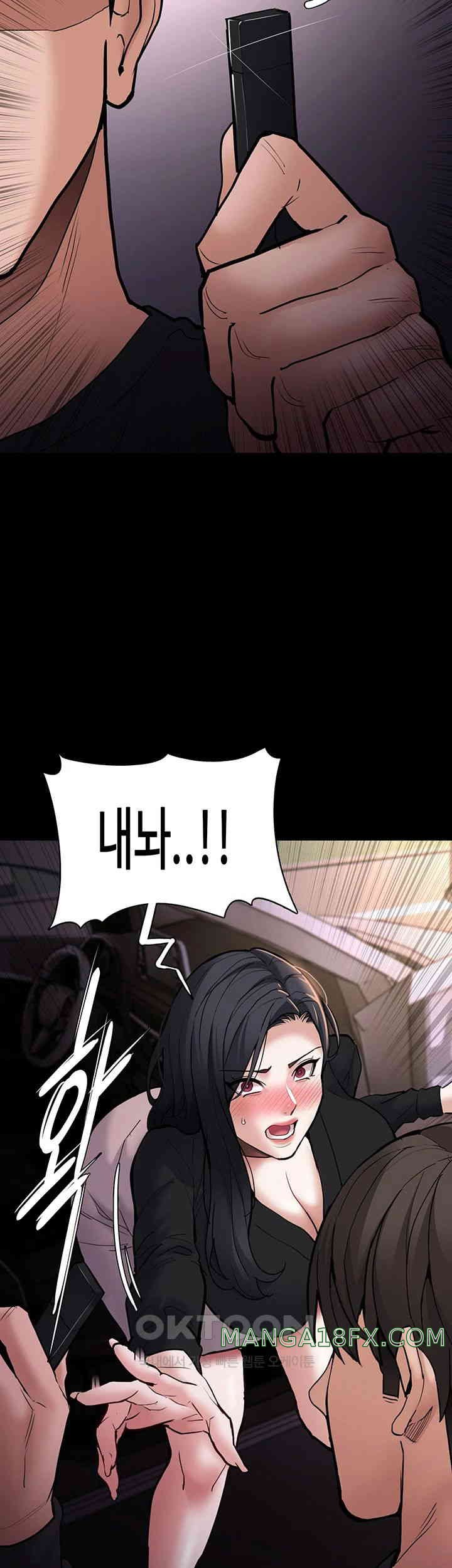 Pervert Diary Raw - Chapter 86 [photo 34] - MangaPorn