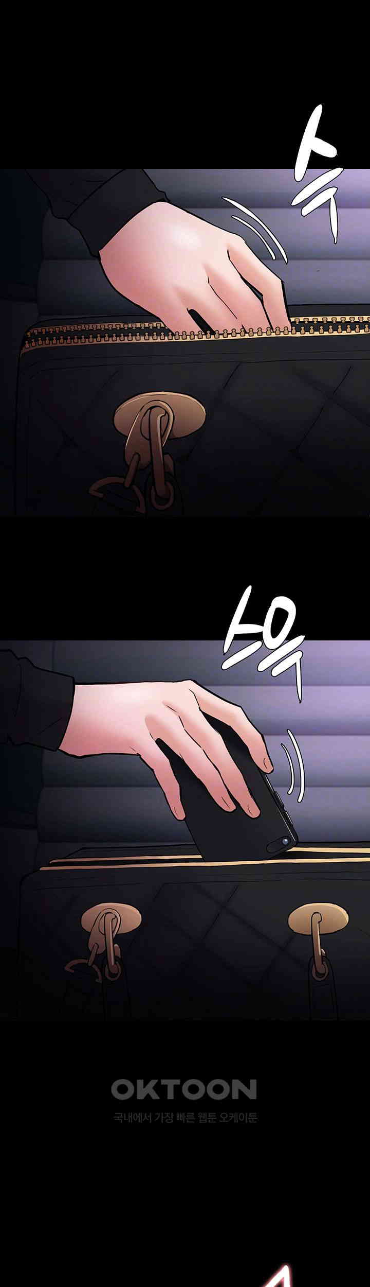 Pervert Diary Raw - Chapter 86 [photo 9] - MangaPorn
