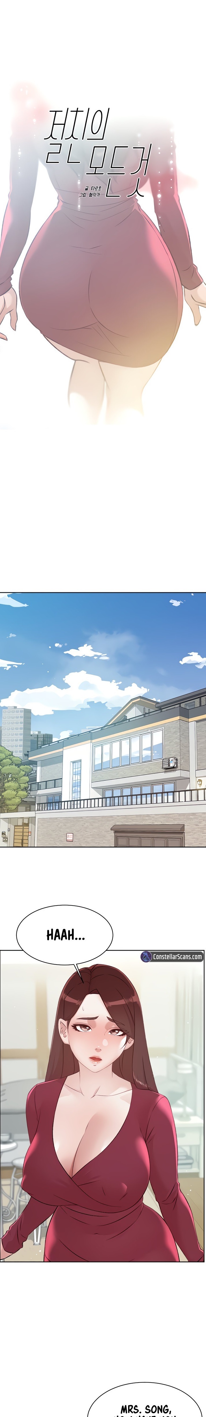 Everything about Best Friend - Chapter 102 [photo 1] - MangaPorn