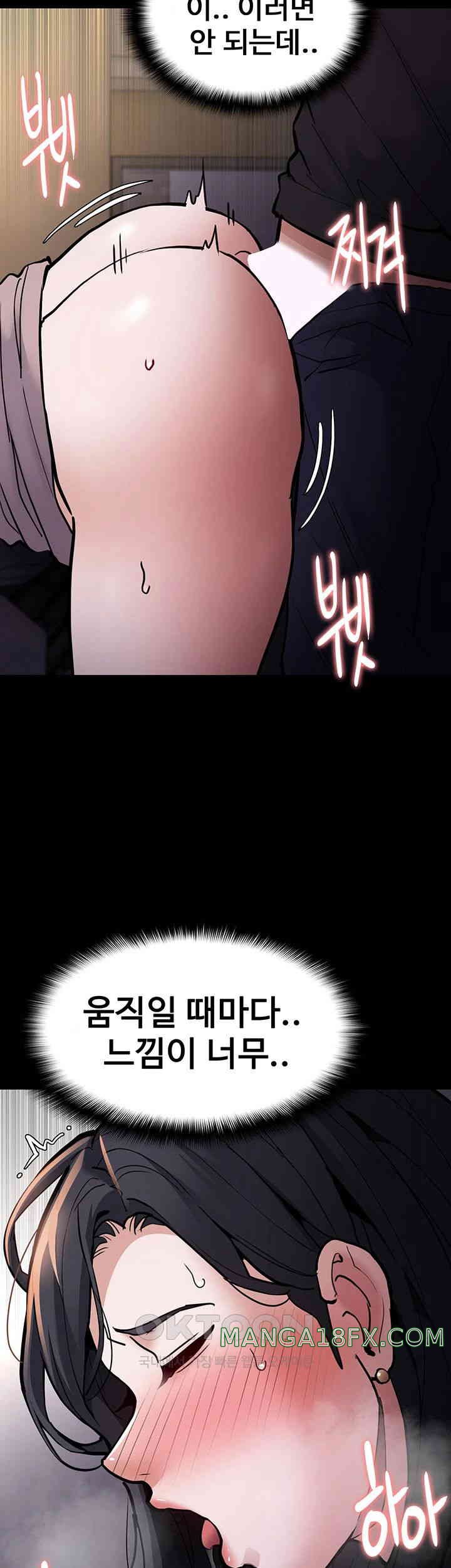 Pervert Diary Raw - Chapter 87 [photo 26] - MangaPorn