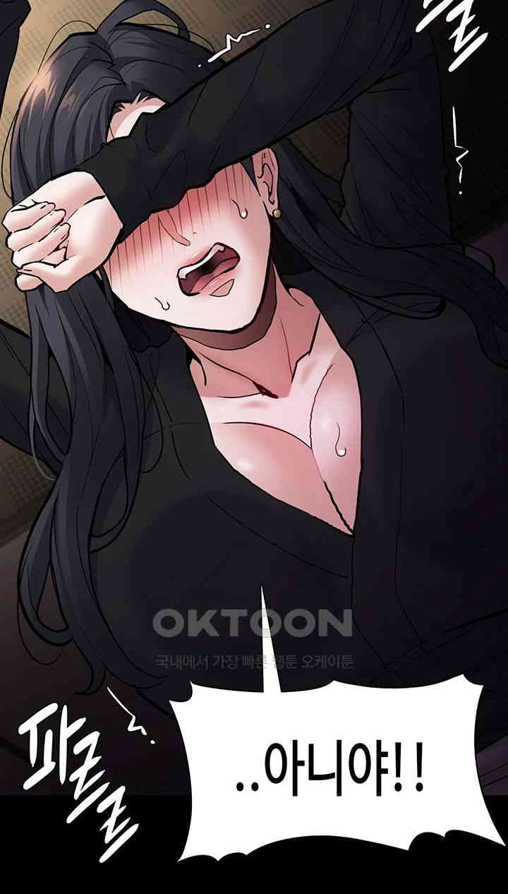 Pervert Diary Raw - Chapter 87 [photo 28] - MangaPorn