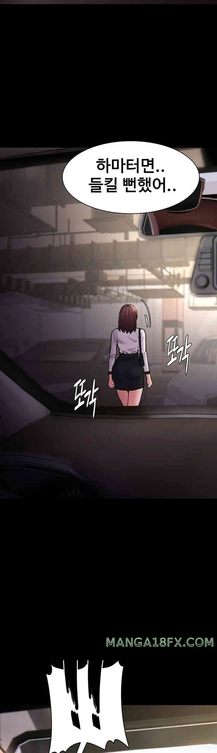 Pervert Diary Raw - Chapter 87 [photo 44] - MangaPorn