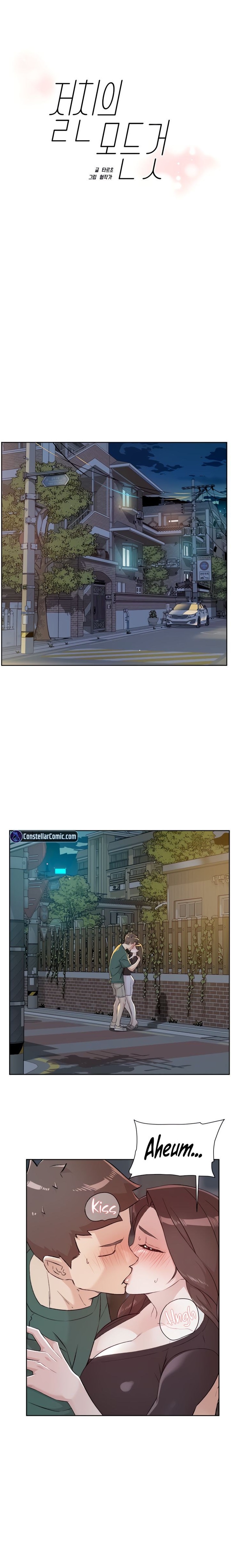 Everything about Best Friend - Chapter 111 [photo 1] - MangaPorn