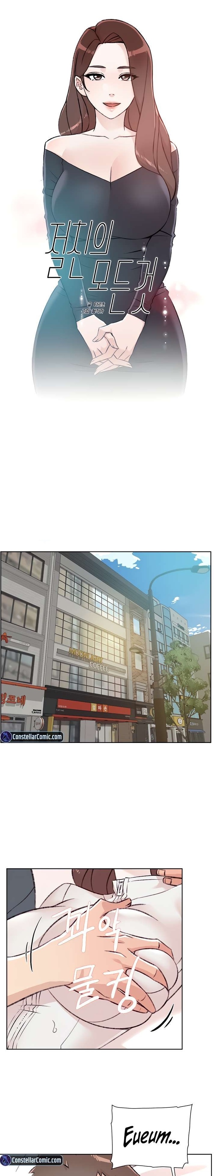 Everything about Best Friend - Chapter 114 [photo 1] - MangaPorn