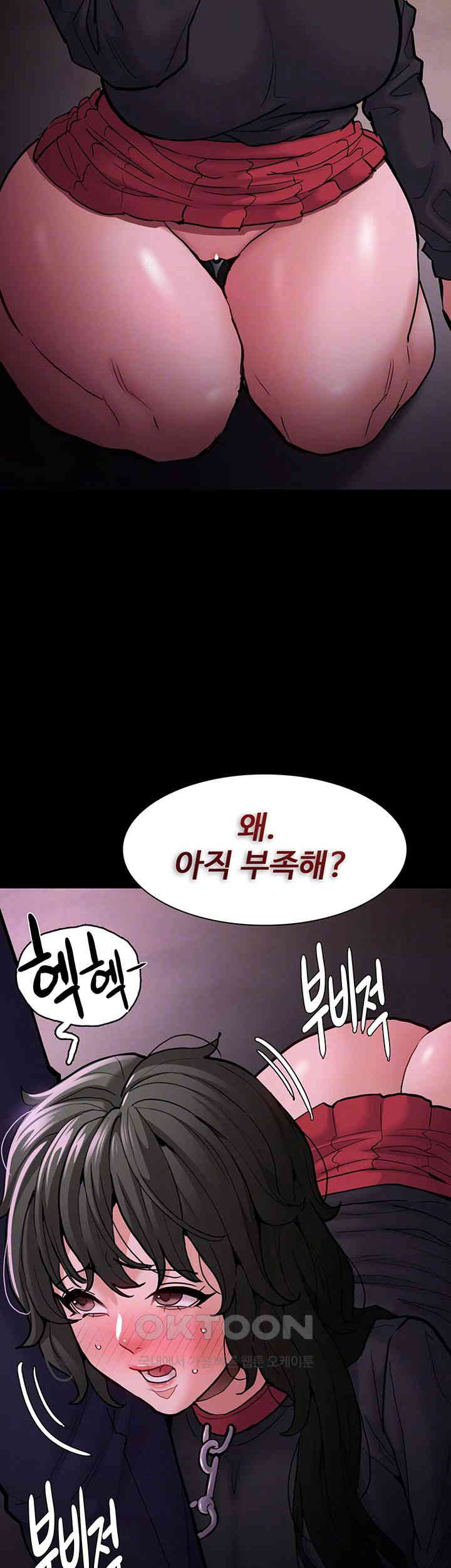 Pervert Diary Raw - Chapter 88 [photo 14] - MangaPorn