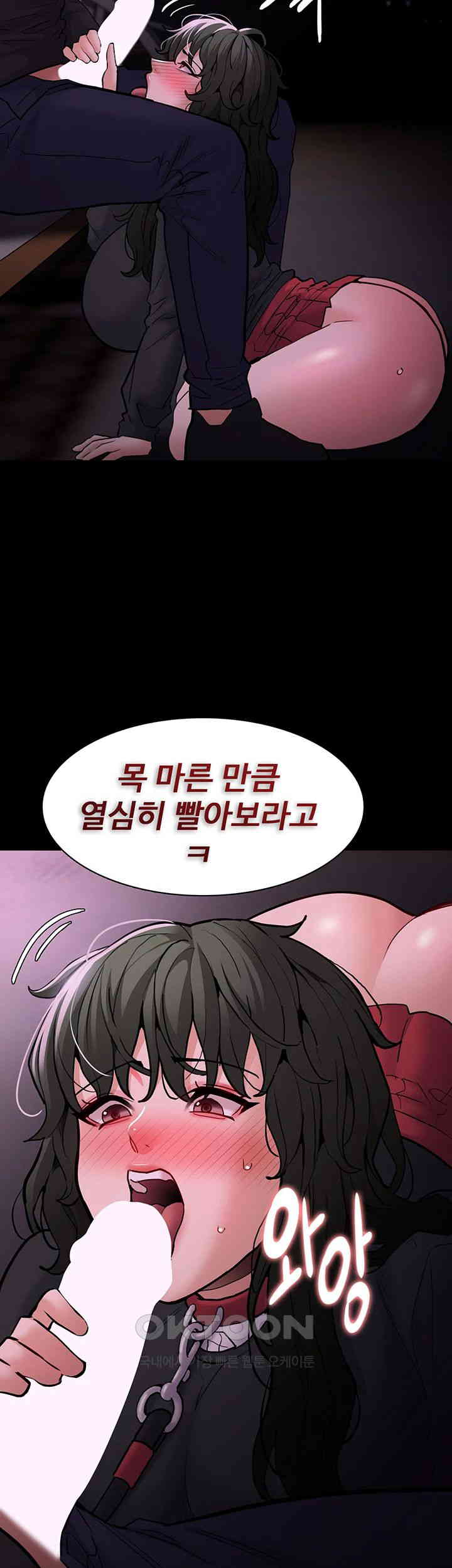 Pervert Diary Raw - Chapter 88 [photo 26] - MangaPorn
