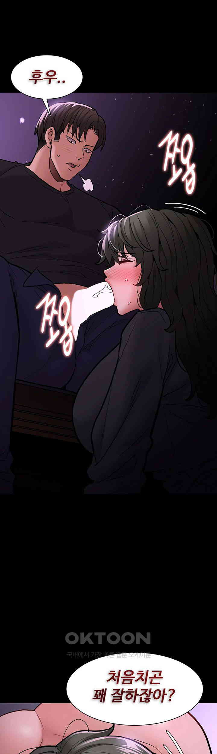 Pervert Diary Raw - Chapter 88 [photo 29] - MangaPorn