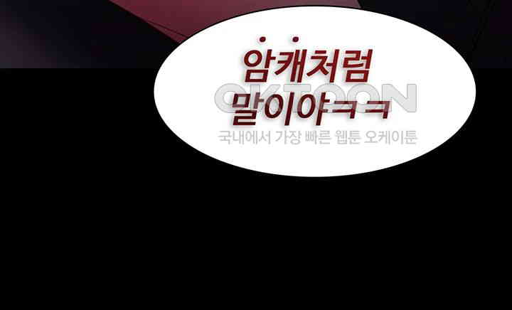 Pervert Diary Raw - Chapter 88 [photo 32] - MangaPorn