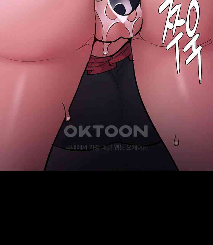 Pervert Diary Raw - Chapter 88 [photo 36] - MangaPorn