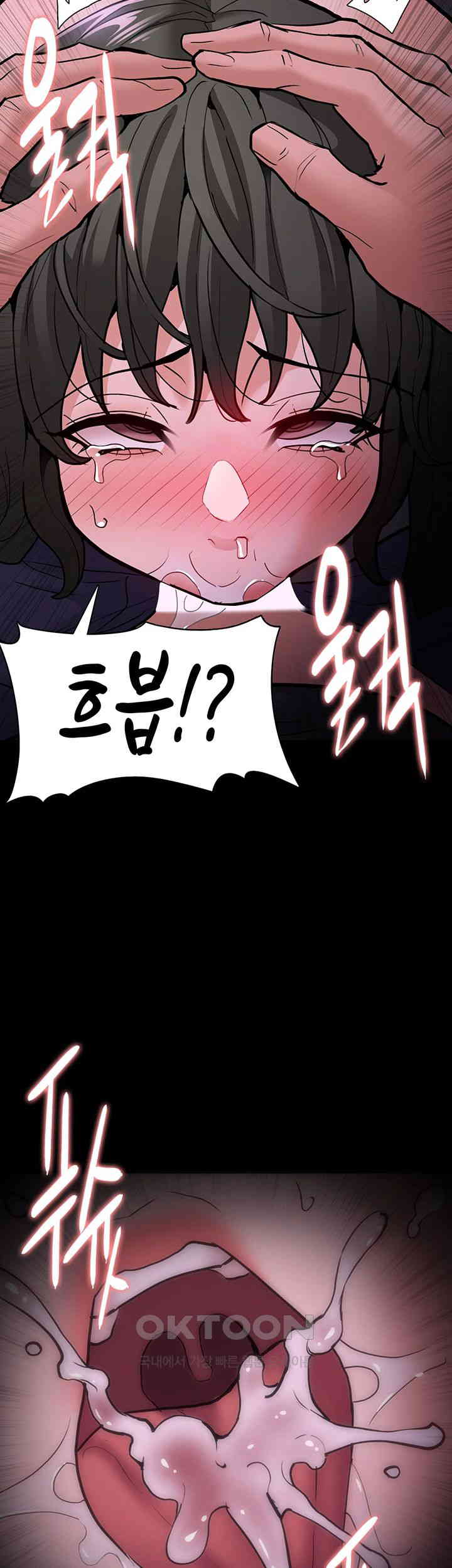 Pervert Diary Raw - Chapter 88 [photo 42] - MangaPorn