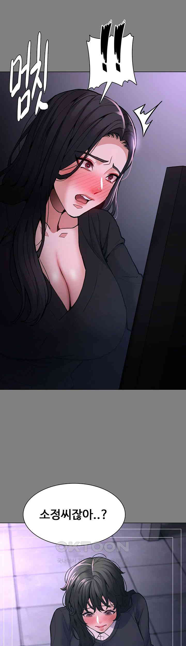 Pervert Diary Raw - Chapter 88 [photo 47] - MangaPorn