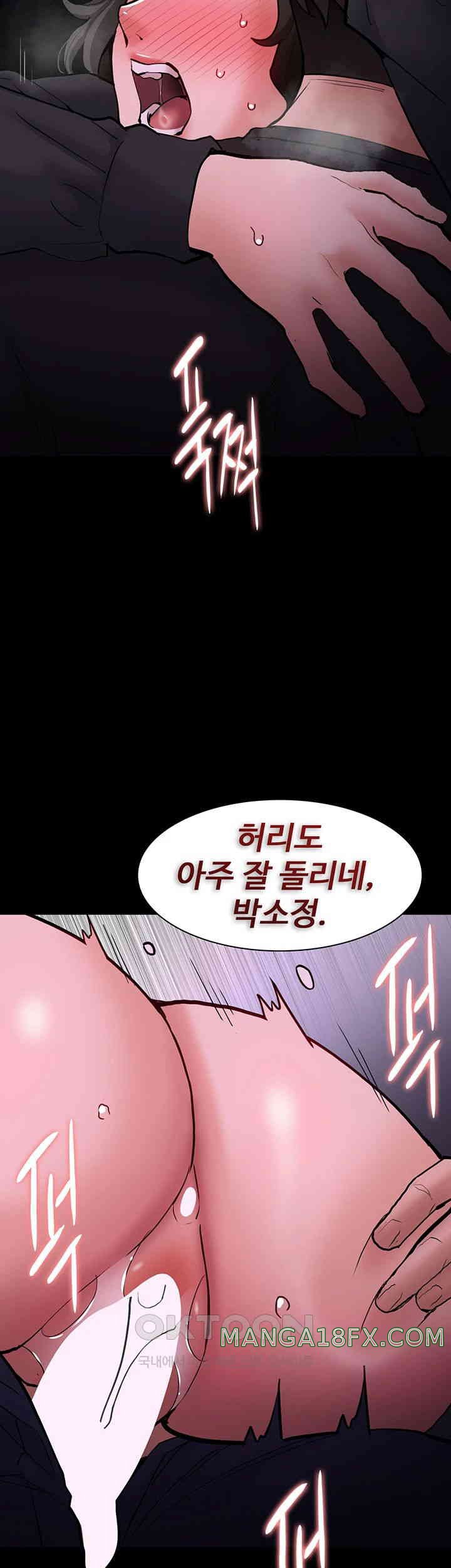 Pervert Diary Raw - Chapter 88 [photo 54] - MangaPorn