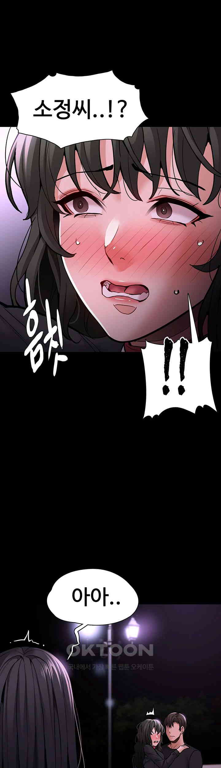 Pervert Diary Raw - Chapter 89 [photo 1] - MangaPorn