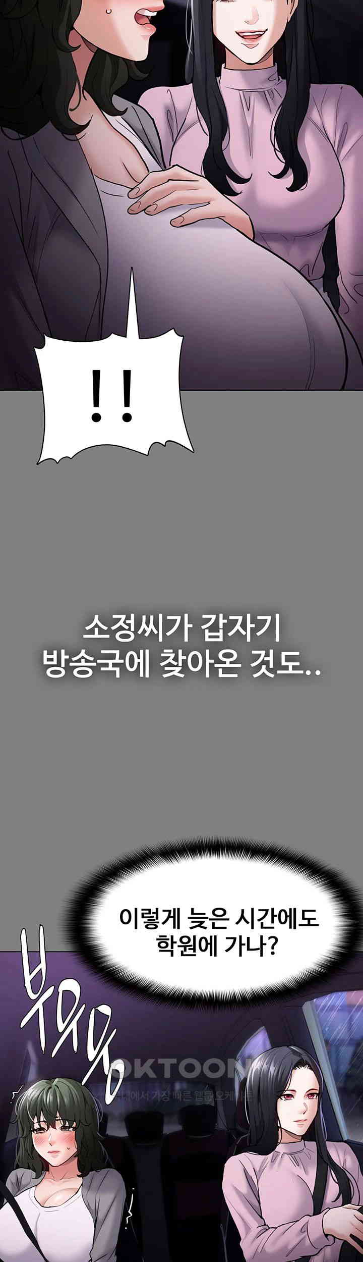 Pervert Diary Raw - Chapter 89 [photo 10] - MangaPorn