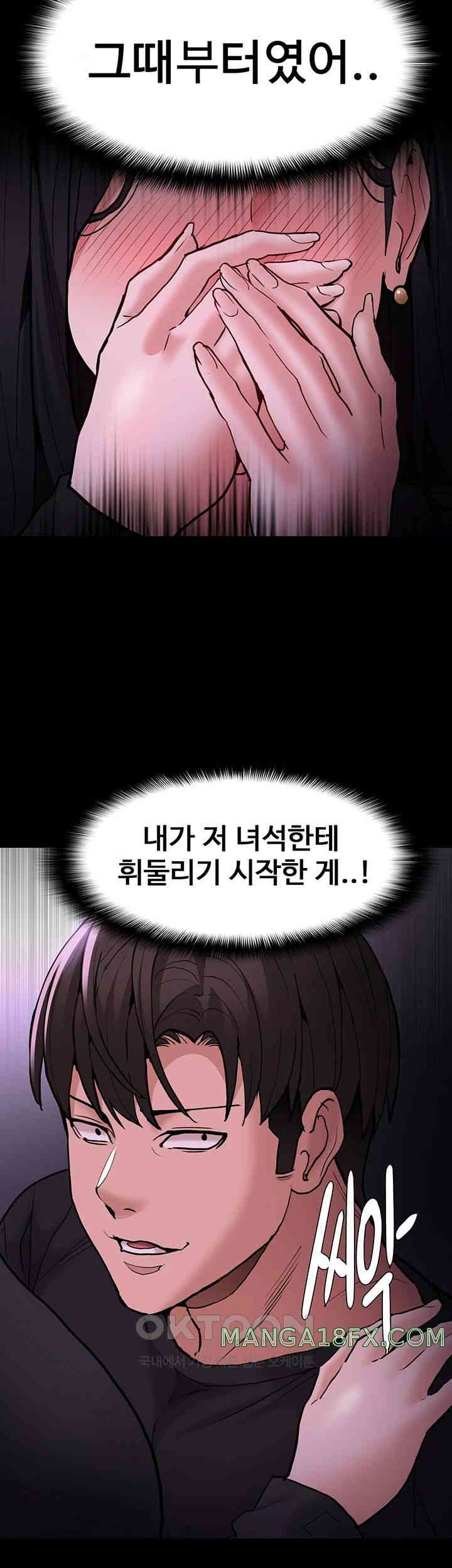 Pervert Diary Raw - Chapter 89 [photo 15] - MangaPorn