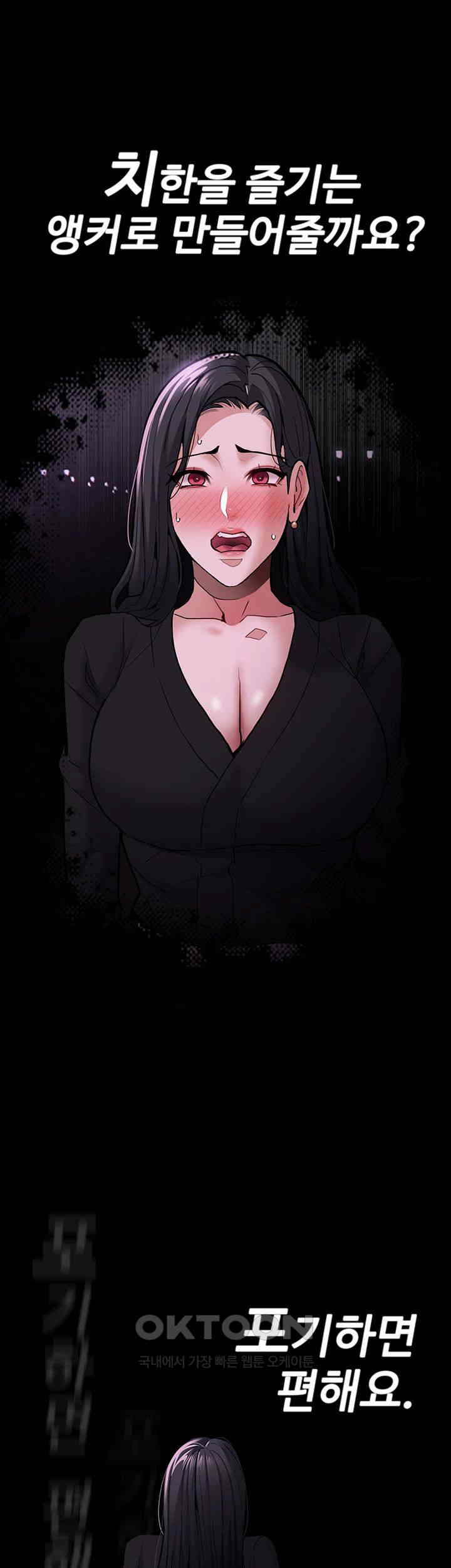 Pervert Diary Raw - Chapter 89 [photo 19] - MangaPorn