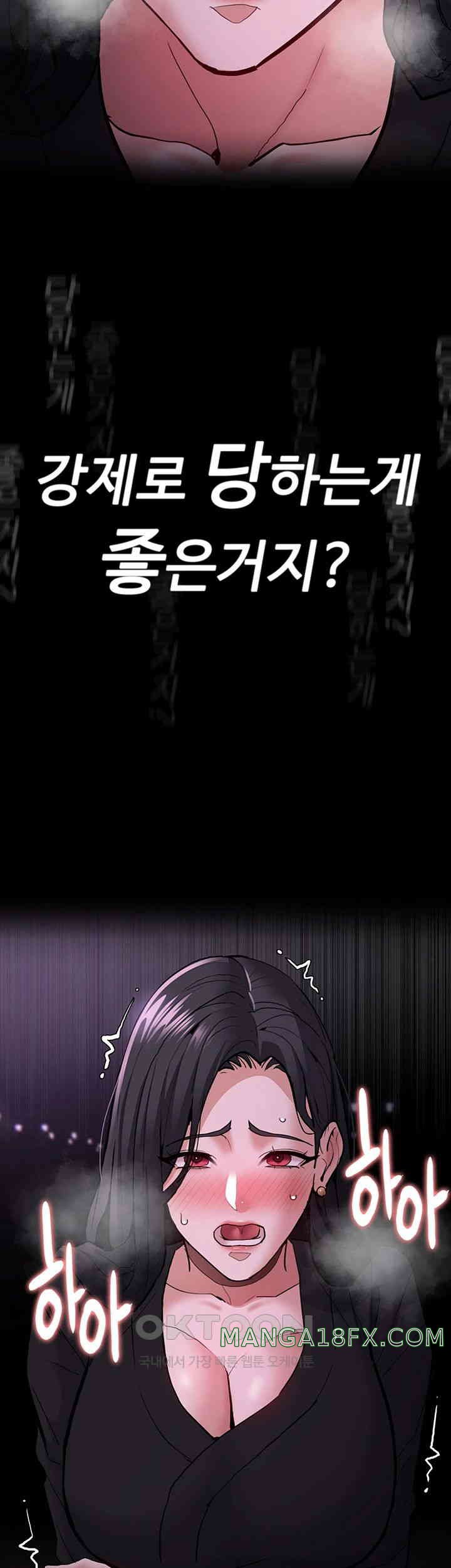 Pervert Diary Raw - Chapter 89 [photo 22] - MangaPorn