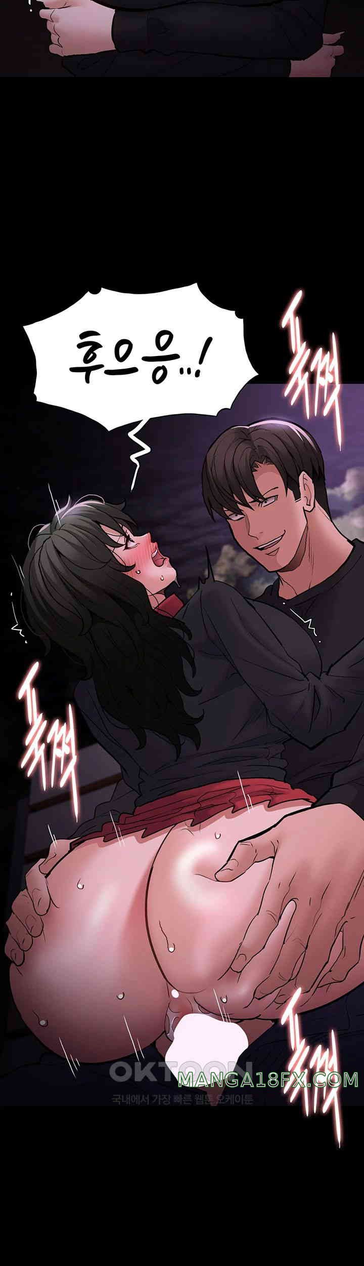 Pervert Diary Raw - Chapter 89 [photo 23] - MangaPorn