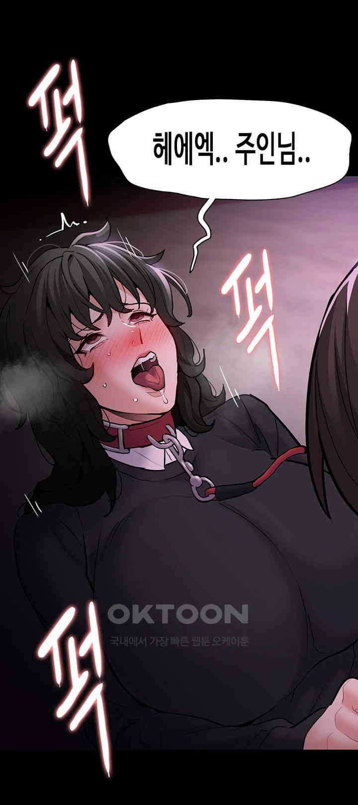 Pervert Diary Raw - Chapter 89 [photo 24] - MangaPorn