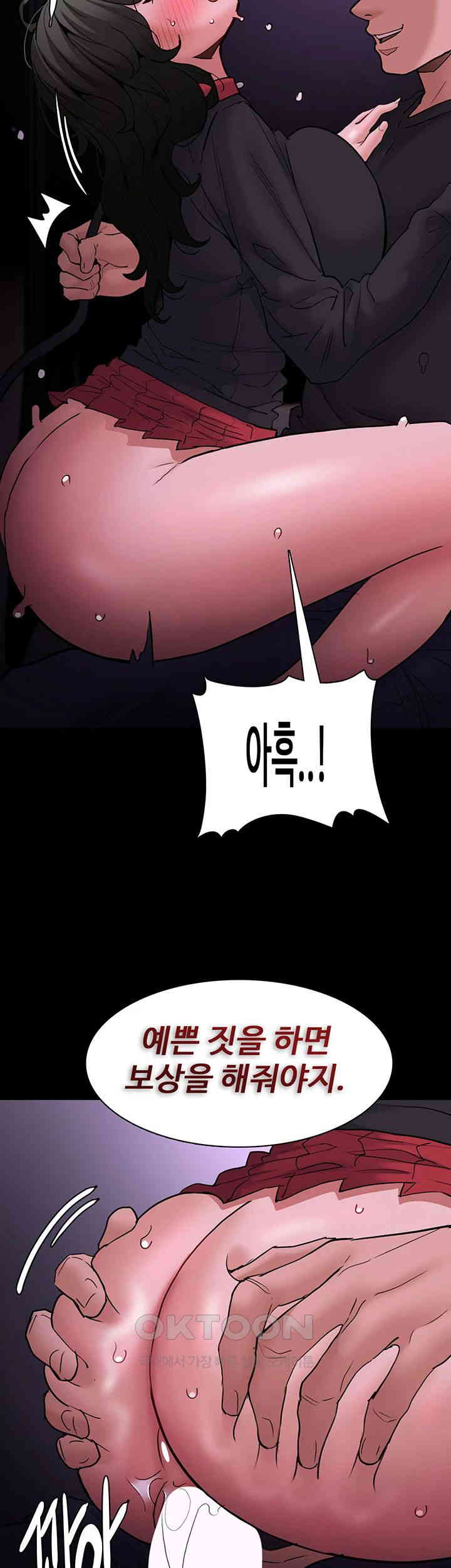 Pervert Diary Raw - Chapter 89 [photo 30] - MangaPorn