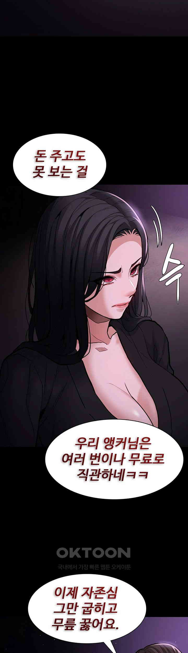 Pervert Diary Raw - Chapter 89 [photo 47] - MangaPorn