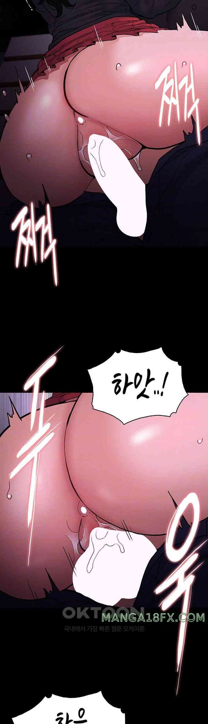 Pervert Diary Raw - Chapter 89 [photo 6] - MangaPorn