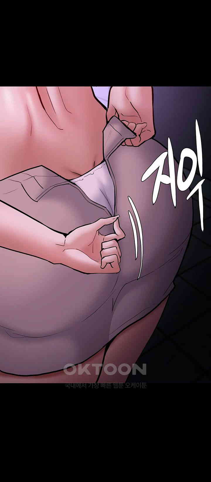 Pervert Diary Raw - Chapter 90 [photo 16] - MangaPorn