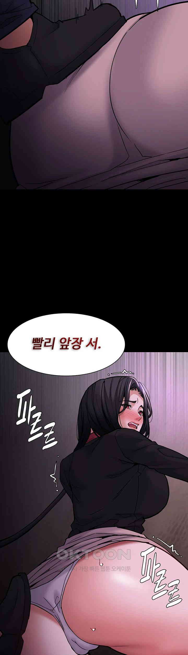 Pervert Diary Raw - Chapter 90 [photo 2] - MangaPorn
