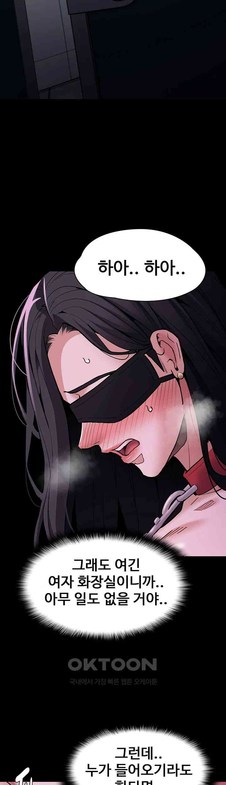 Pervert Diary Raw - Chapter 90 [photo 46] - MangaPorn