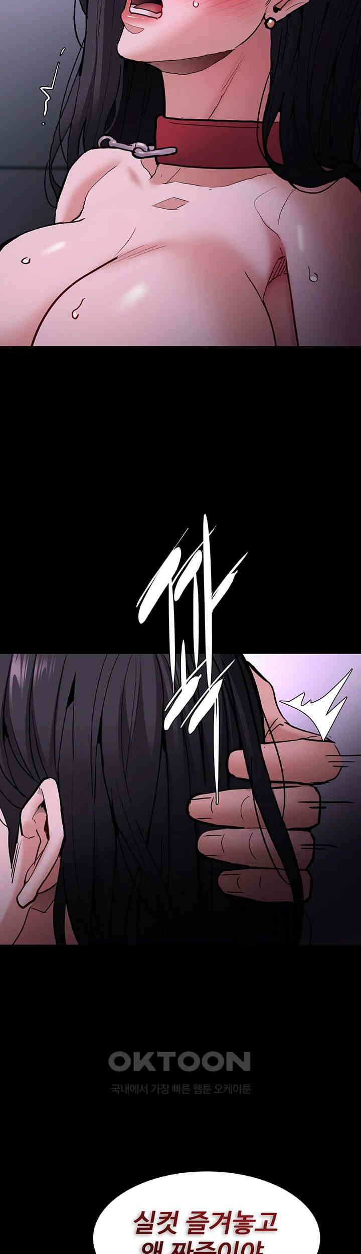 Pervert Diary Raw - Chapter 92 [photo 45] - MangaPorn