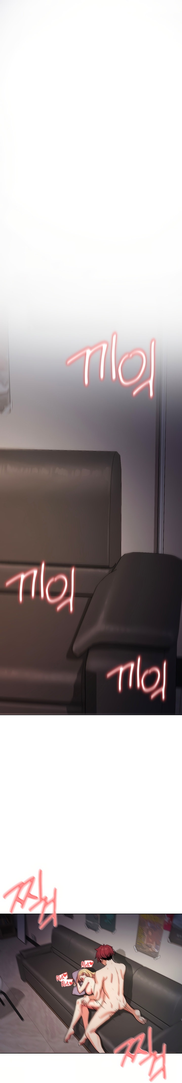 An Outsider’s Way In - Chapter 40 [photo 1] - MangaPorn