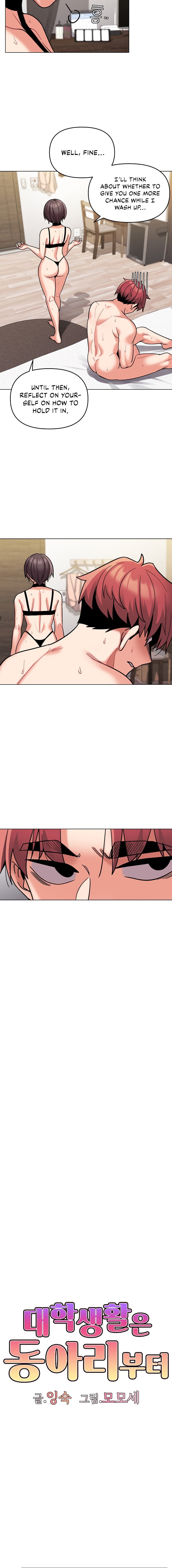 An Outsider’s Way In - Chapter 47 [photo 3] - MangaPorn