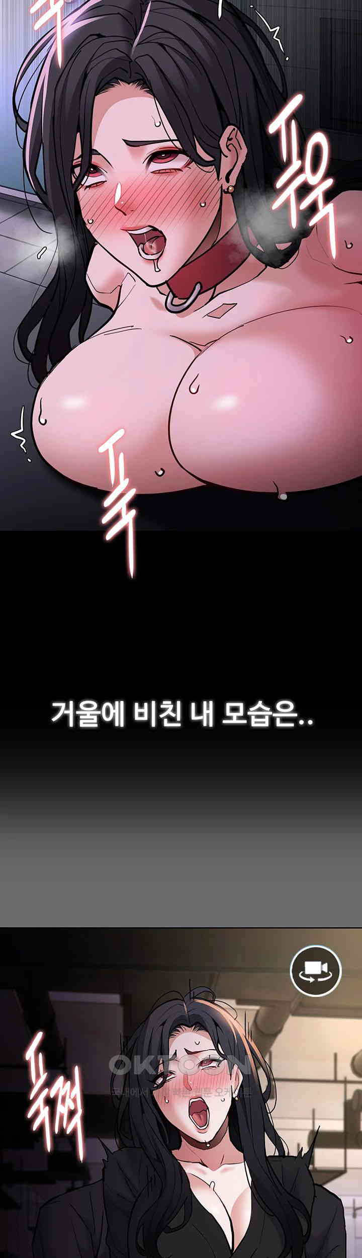 Pervert Diary Raw - Chapter 93 [photo 25] - MangaPorn