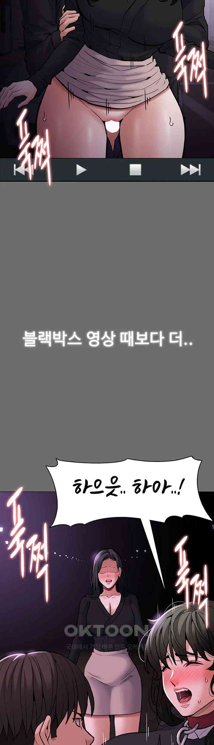 Pervert Diary Raw - Chapter 93 [photo 26] - MangaPorn