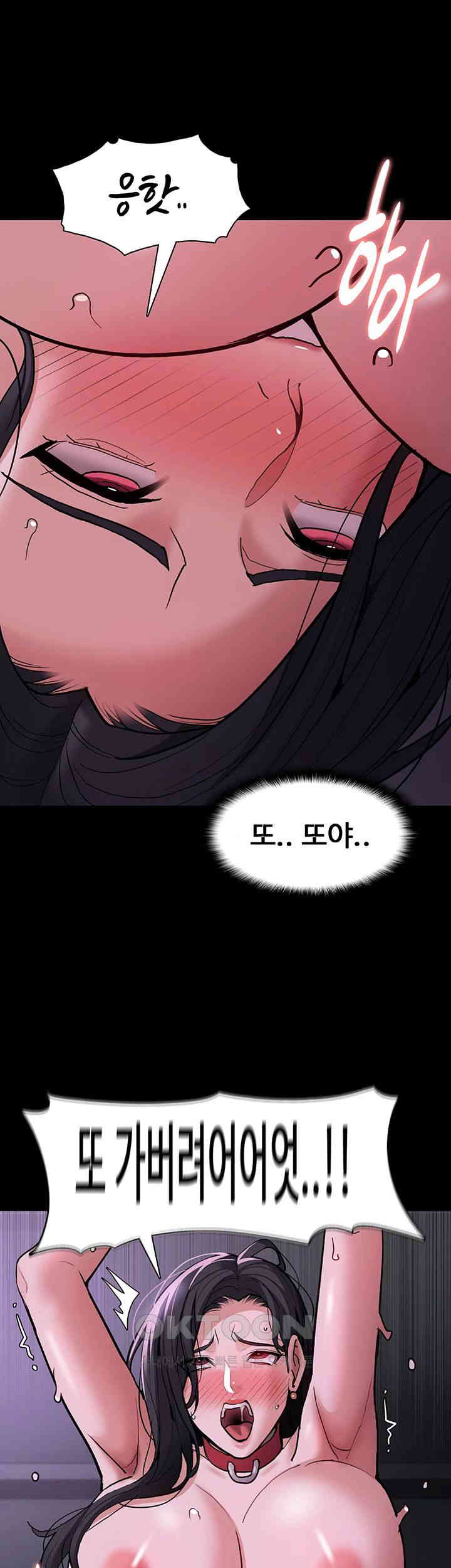 Pervert Diary Raw - Chapter 93 [photo 38] - MangaPorn