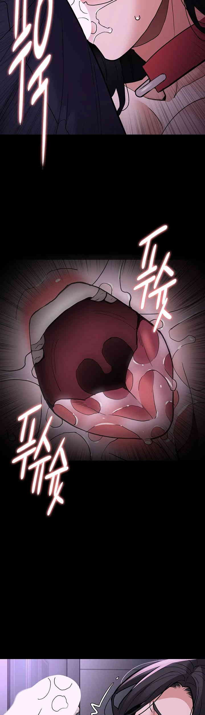 Pervert Diary Raw - Chapter 93 [photo 42] - MangaPorn