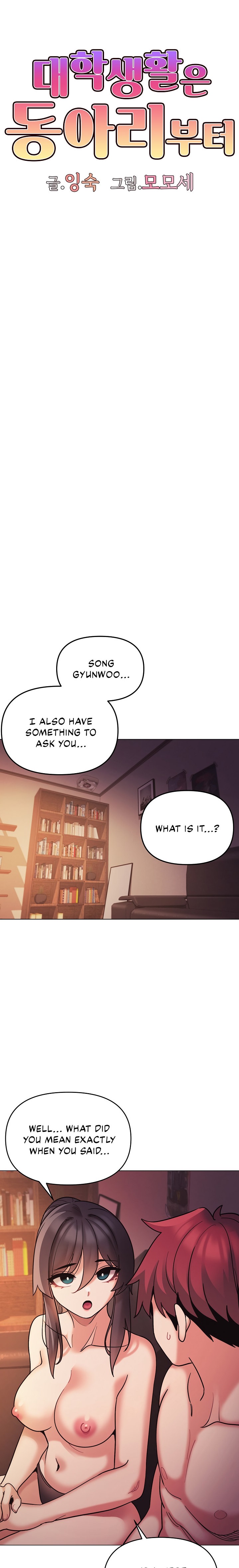 An Outsider’s Way In - Chapter 53 [photo 11] - MangaPorn