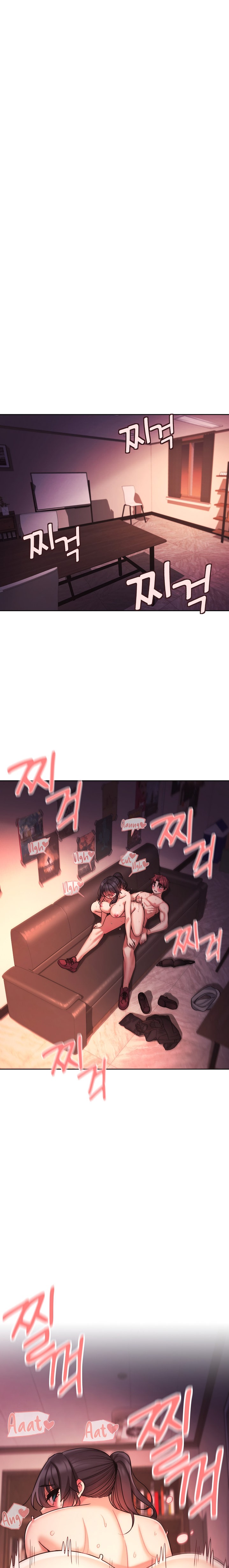 An Outsider’s Way In - Chapter 55 [photo 1] - MangaPorn