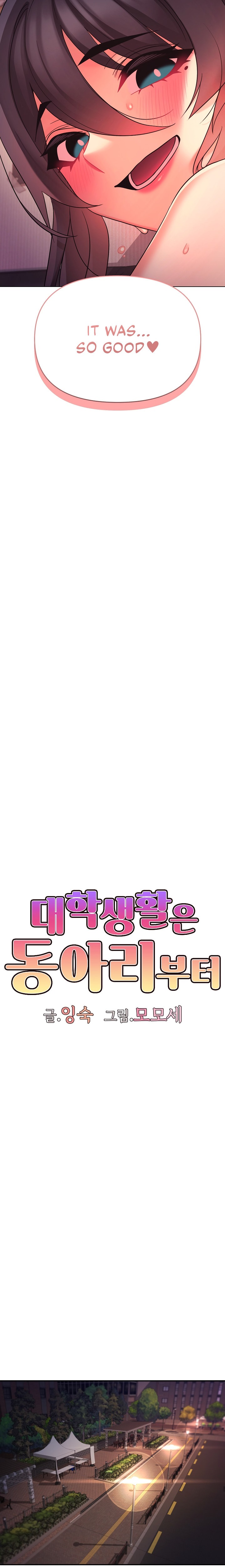 An Outsider’s Way In - Chapter 55 [photo 12] - MangaPorn