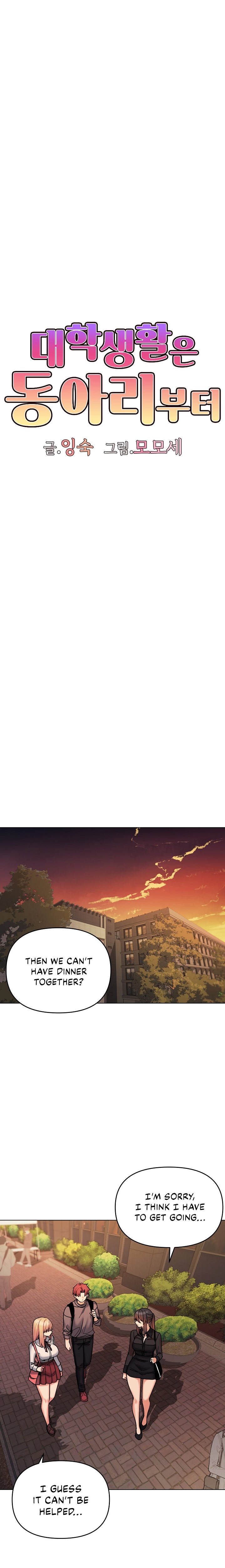 An Outsider’s Way In - Chapter 57 [photo 15] - MangaPorn