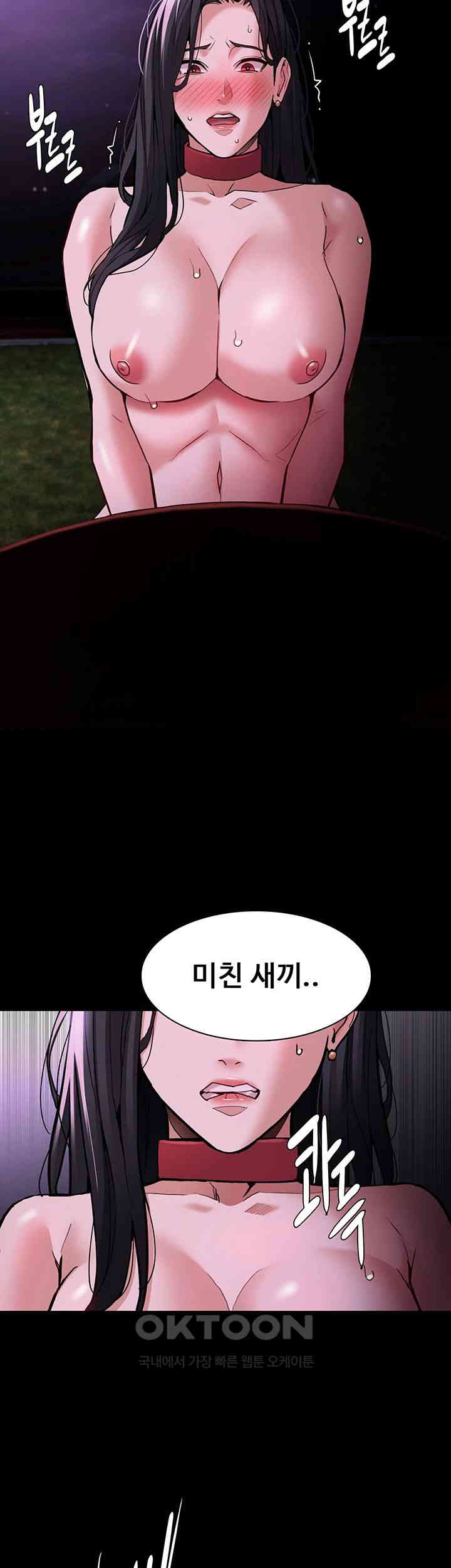 Pervert Diary Raw - Chapter 94 [photo 17] - MangaPorn