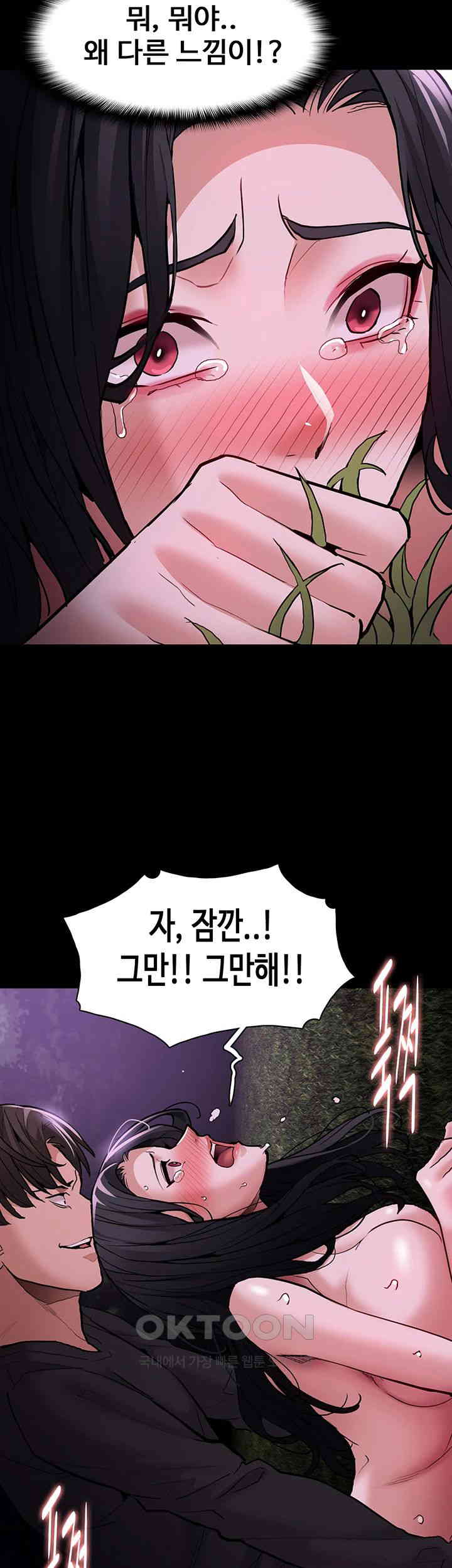 Pervert Diary Raw - Chapter 94 [photo 38] - MangaPorn