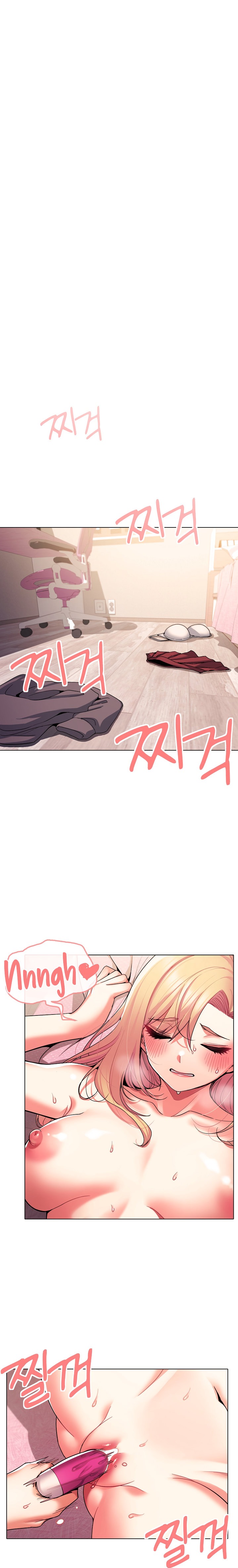 An Outsider’s Way In - Chapter 60 [photo 1] - MangaPorn